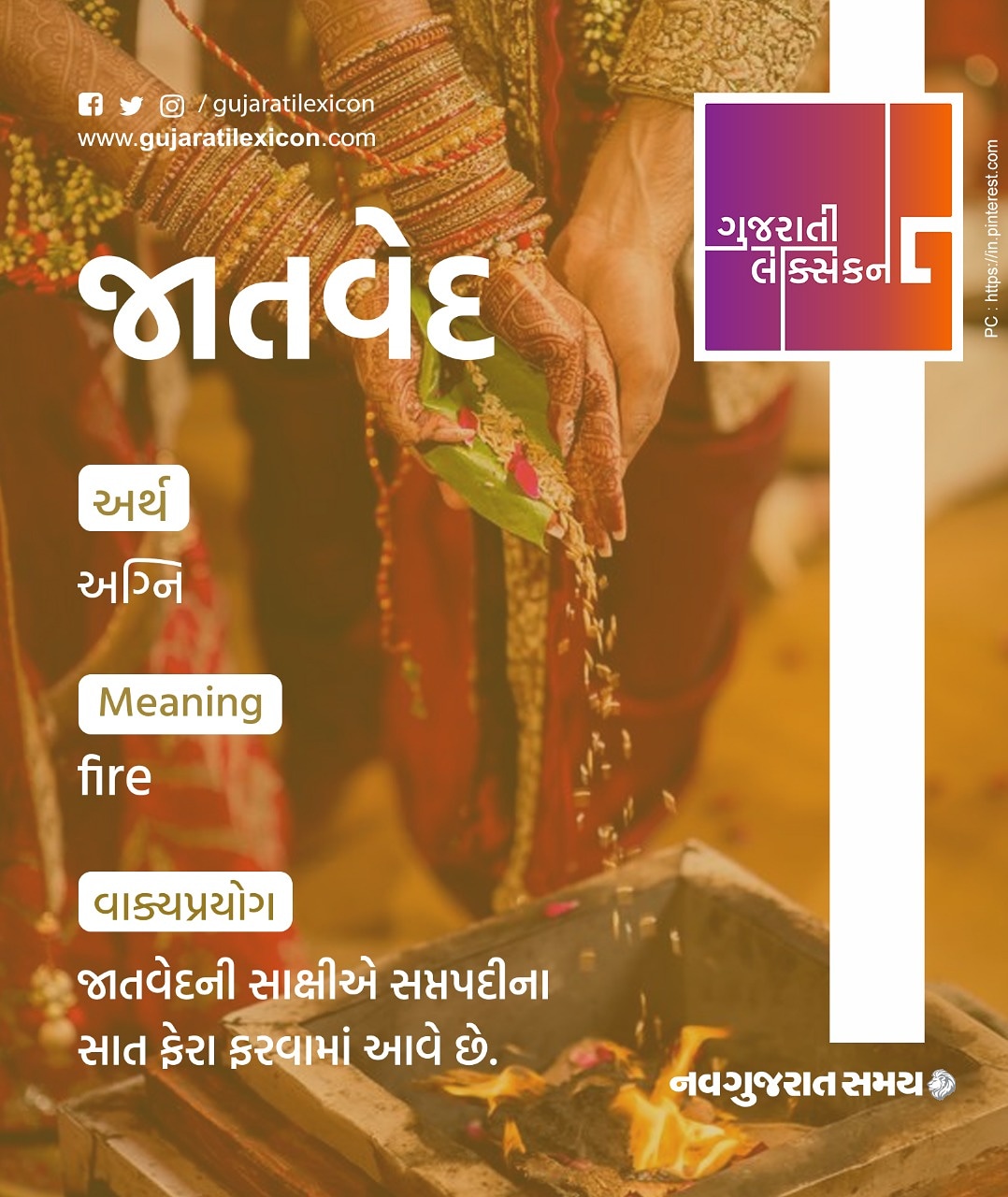 lifestyle-meaning-in-gujarati-look-through-examples-of-meaning