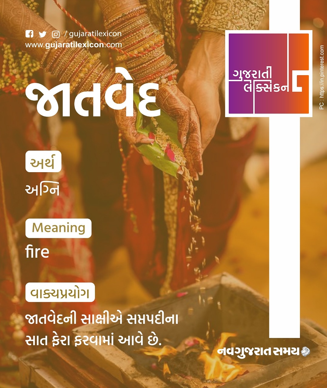 Lifestyle Meaning In Gujarati Look Through Examples Of Meaning 