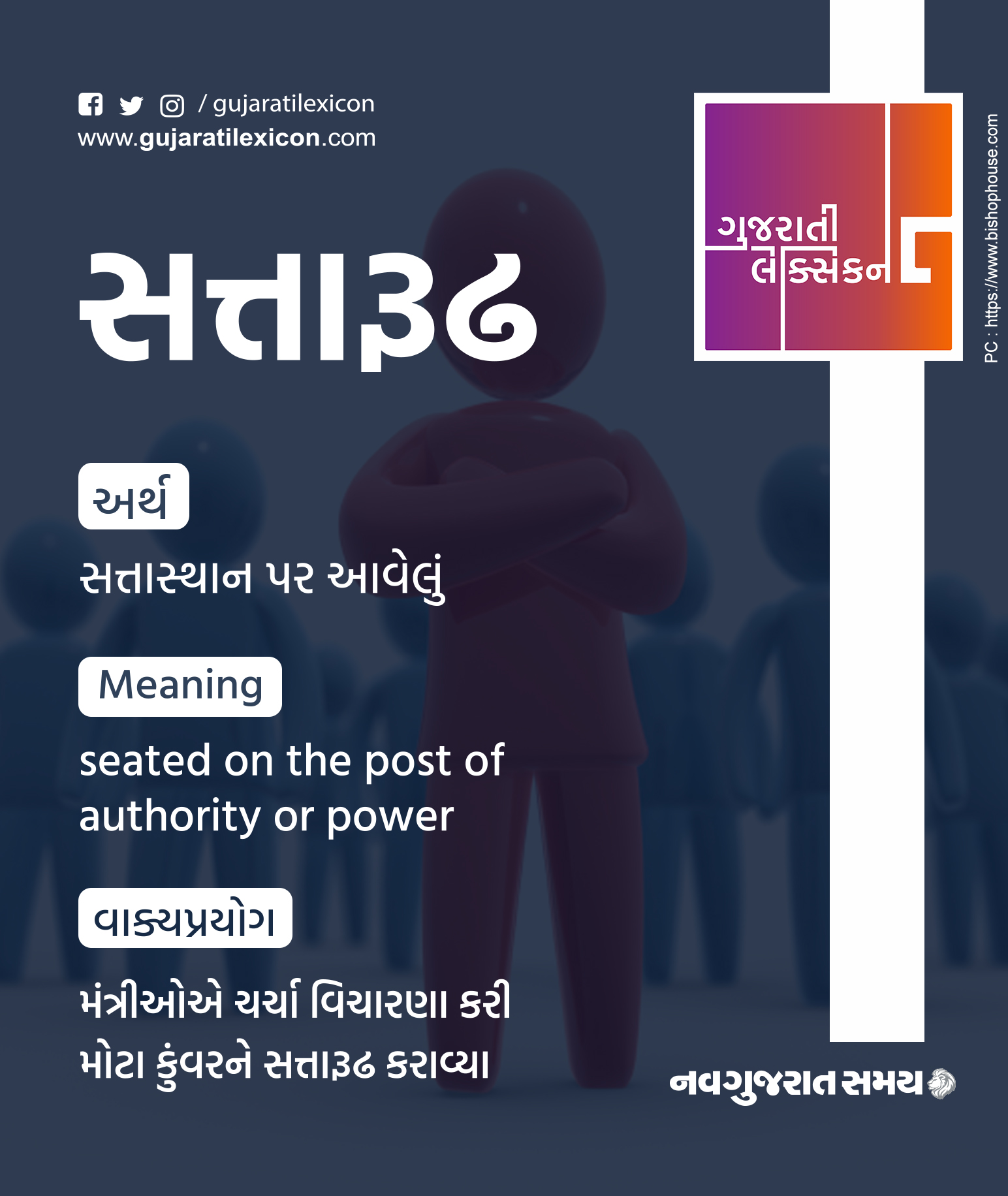 100-daily-use-engish-word-with-gujarati-meaning-most-useful-words